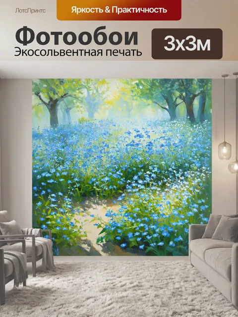 Фотообои сказочный сад, полный синих цветов, с утренним туманом, легко обнимающим каждое растение