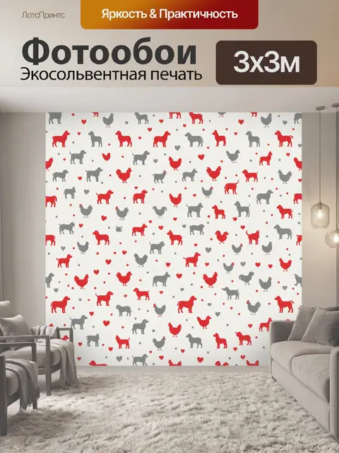 Фотообои Животные в узоре с сердечками