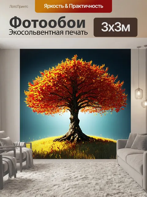 Фотообои устойчивое дерево, где листья сделаны из программных элементов, а ветви - из алгоритмов, выполненное в стиле…