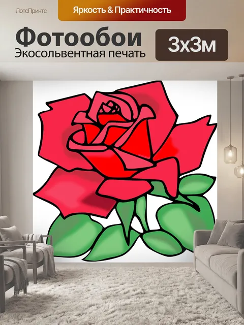 Фотообои Роза