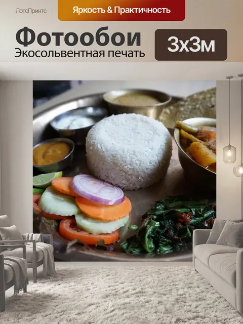 Фотообои Еда