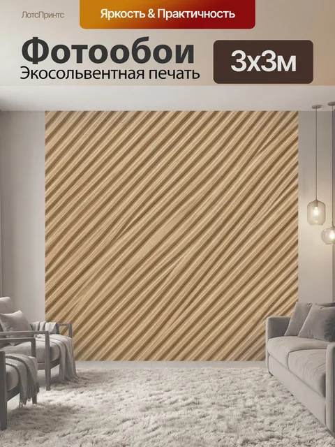 Фотообои Тонкие бамбуковые полосы
