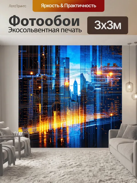 Фотообои используйте технику двойной экспозиции в фотографии