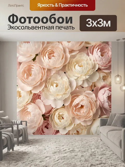 Фотообои Нежные пастельные цветы