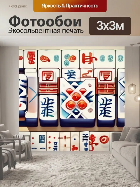 Фотообои две розы