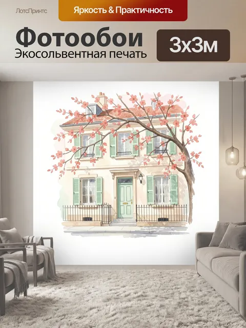 Фотообои Дом с цветущей сакурой