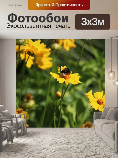Фотообои Цветы
