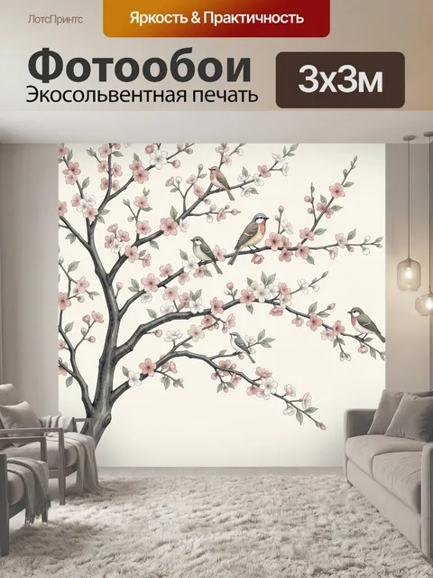 Фотообои Цветущая сакура с птицами
