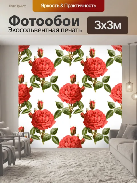 Фотообои Розы Винтаж обои фон