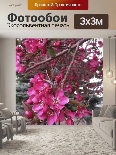 Фотообои Дерево