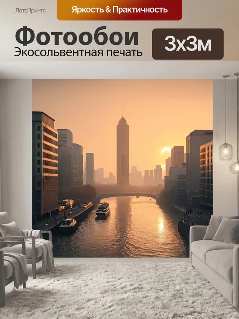 Фотообои город в стиле джордж иннесс