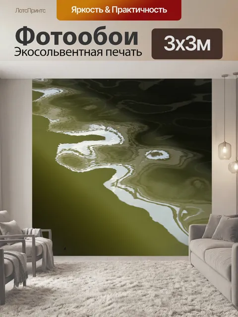 Фотообои Текстура и вода Ripples