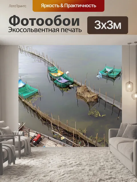 Фотообои Природа