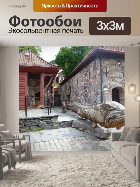 Фотообои Рыбы