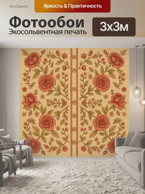 Фотообои Розы и цветочная лента в полосе