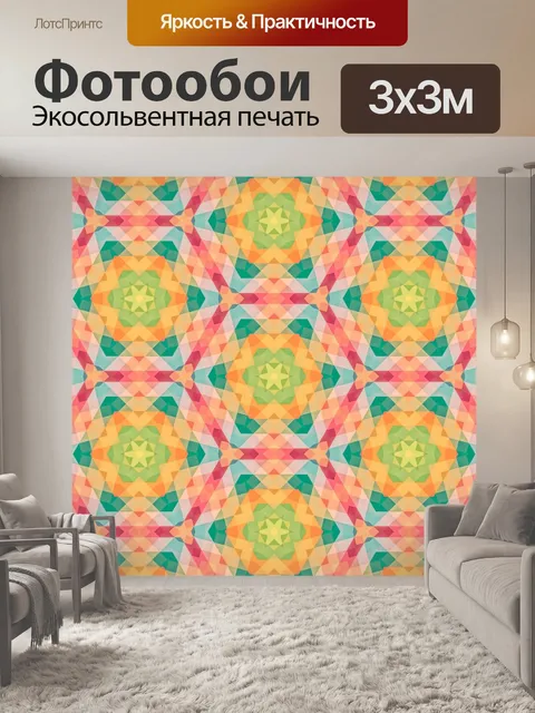 Фотообои Фоновый узор ретро бумага