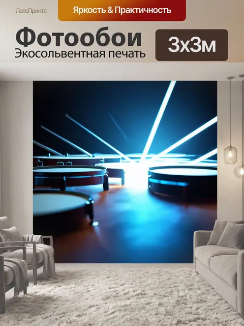 Фотообои концептуальная композиция с ударными инструментами