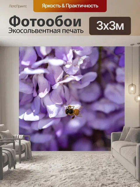 Фотообои Цветы