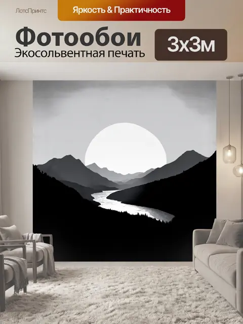 Фотообои горы алтая в стиле минимализма - силуэты гор на фоне яркого заката с рекой чуй