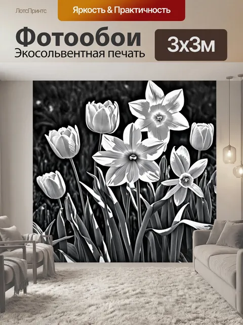 Фотообои цветы в стиле рисунка карандашом