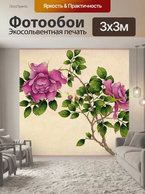 Фотообои Цветочная акварель азиатского искусства
