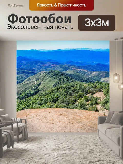 Фотообои Doi Pui ko moutain смотровая площадка