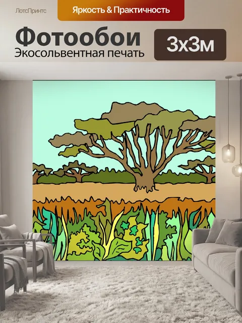 Фотообои Дерево 67