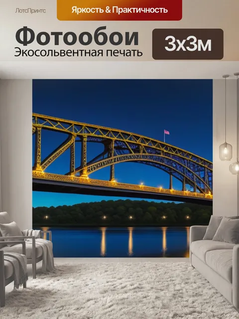 Фотообои луна над историческим мостом