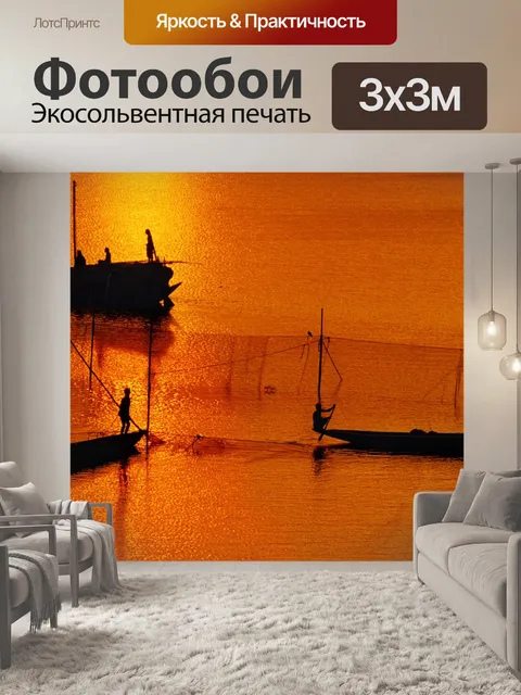 Фотообои Бангладеш