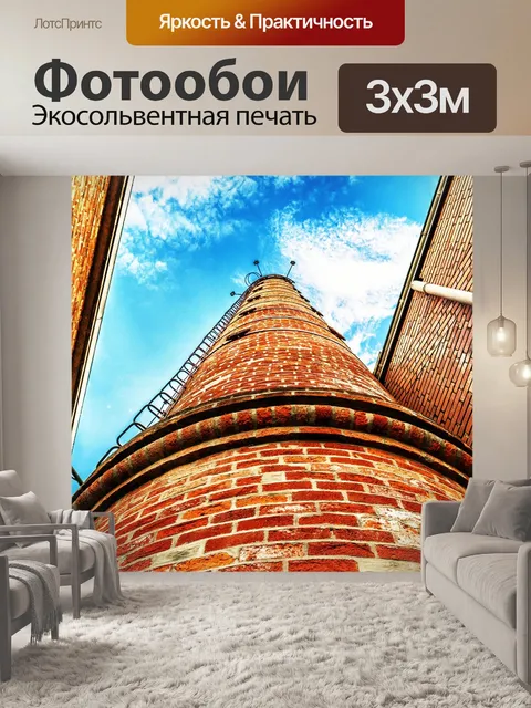 Фотообои Камин