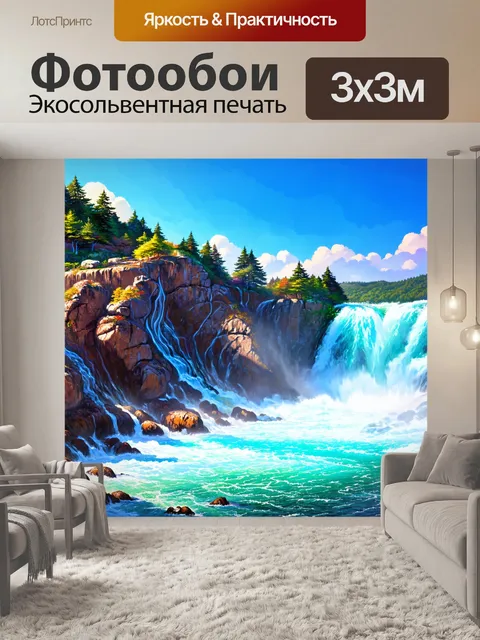 Фотообои япония, изображающие завораживающий пейзаж скалистого берега с падающим водопадом, выполненные в технике…