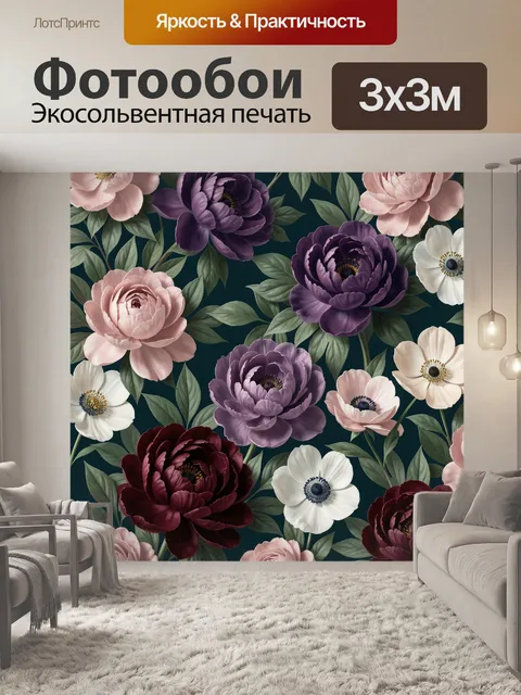 Фотообои Пионы и анемоны на темном фоне