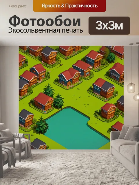 Фотообои абстракция в стиле изометрическая иллюстрация, показывающая город мечты с деревянными домами и зеленым озером