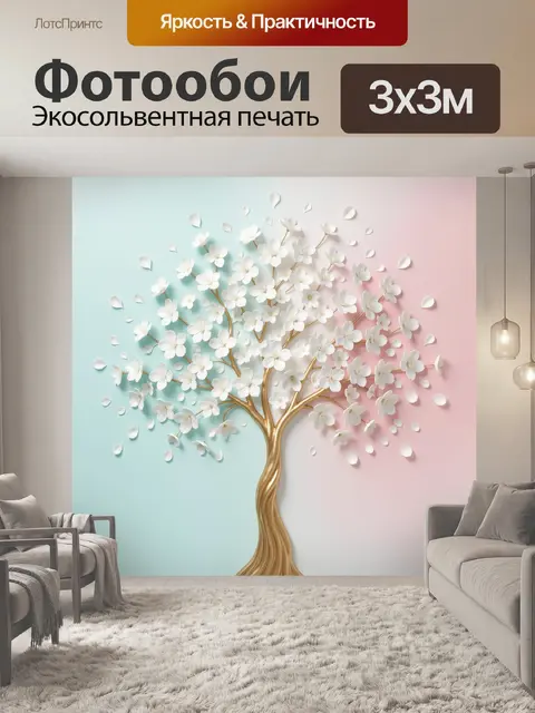 Фотообои Цветущее дерево с белыми цветами
