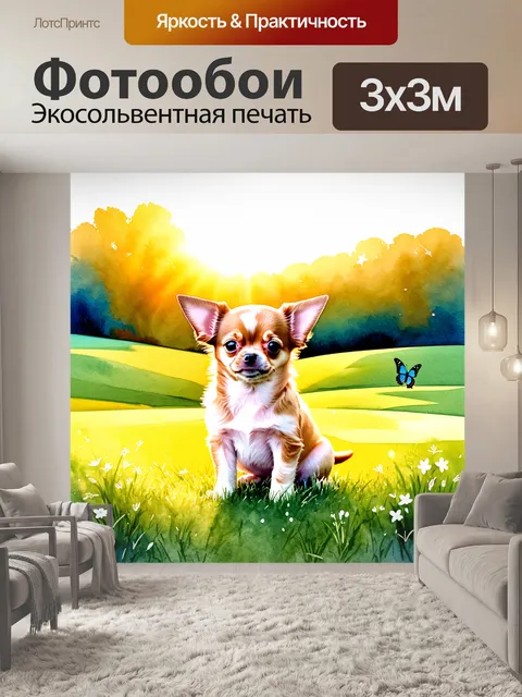 Фотообои восход солнца на фоне живописного пейзажа