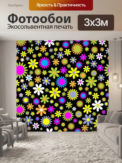 Фотообои Цветы, цветочные фоновые рисунки