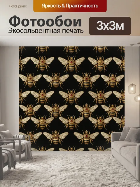Фотообои Золотые пчёлы на чёрном фоне
