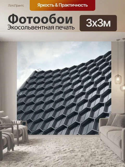 Фотообои Сингапур