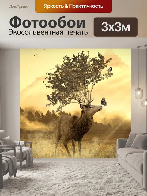 Фотообои Олень