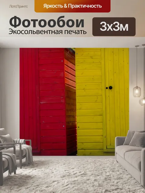 Фотообои Красочный пляж хижинах