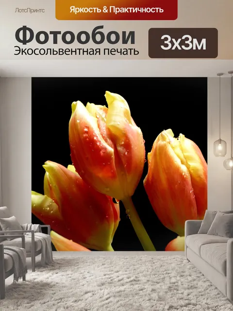 Фотообои Весна