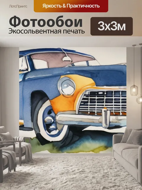 Фотообои два пальца