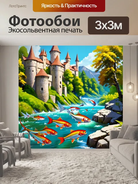 Фотообои красивая река, окружающая старинный замок, где рыбы прыгают вокруг камней