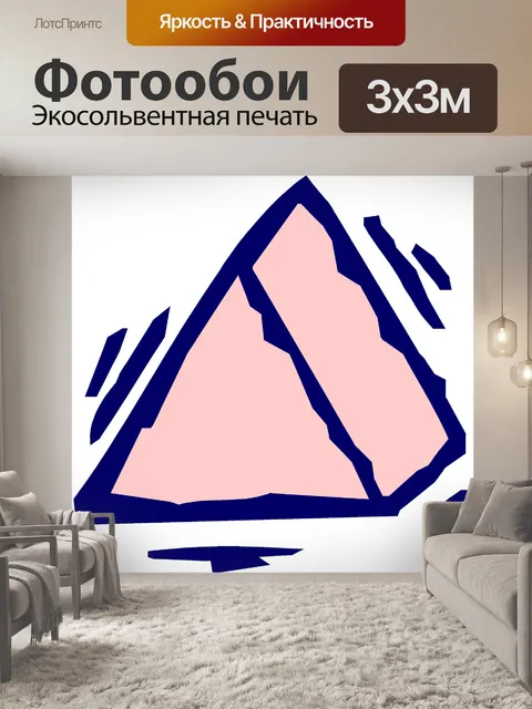 Фотообои Форма 83