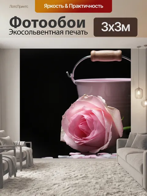 Фотообои Роза