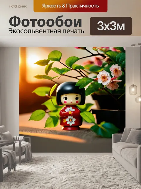Фотообои закатный свет освещает куклу кокеши