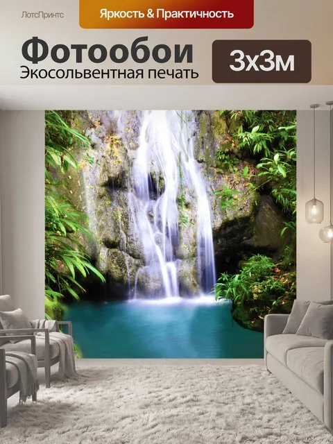Фотообои Весна