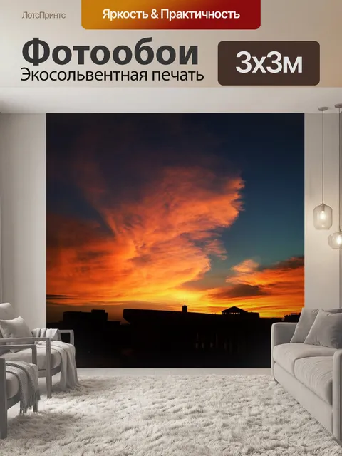 Фотообои Университет гуандун океана