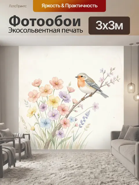 Фотообои Птица на цветущей ветке