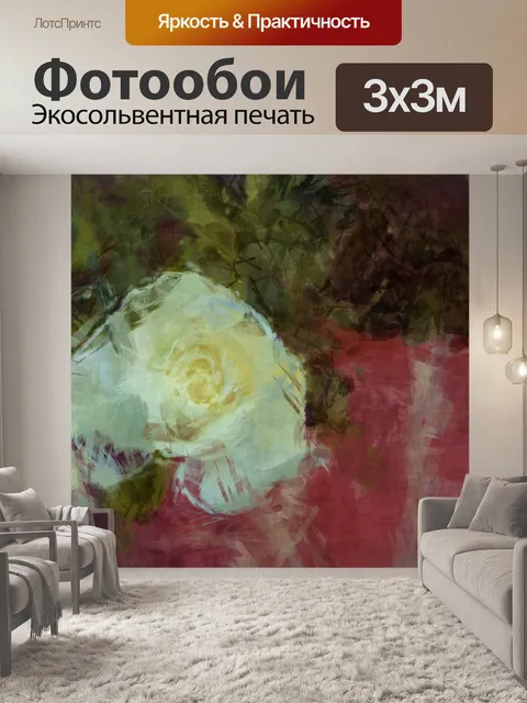 Фотообои Роза масляной живописи